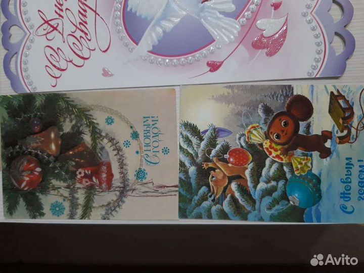 Открытки советские