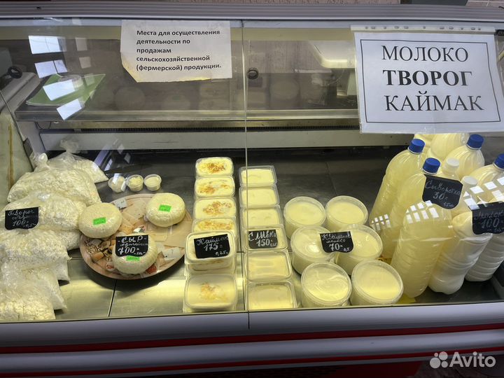 Переработчик молочных продуктов