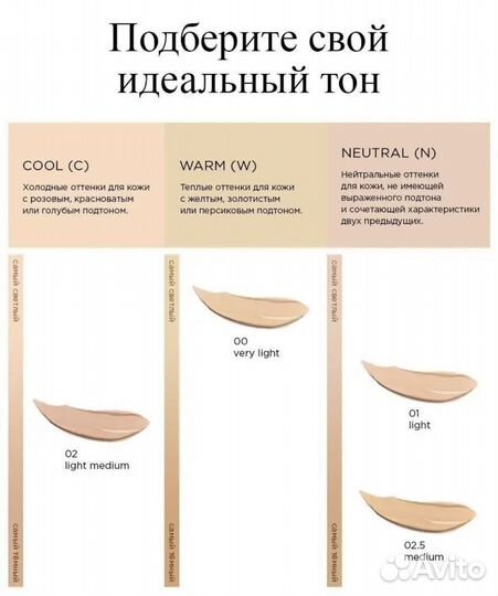 Clarins Everlasting Concealer Консилер 1мл - 10шт