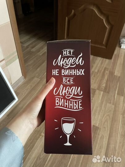 Подарочные бокалы