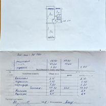 2-к. квартира, 47,3 м², 2/5 эт.