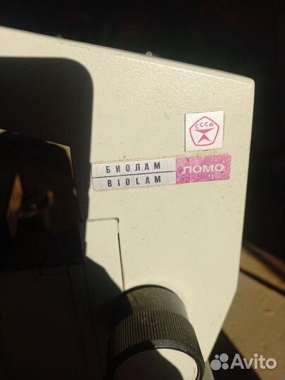 Микроскоп СССР