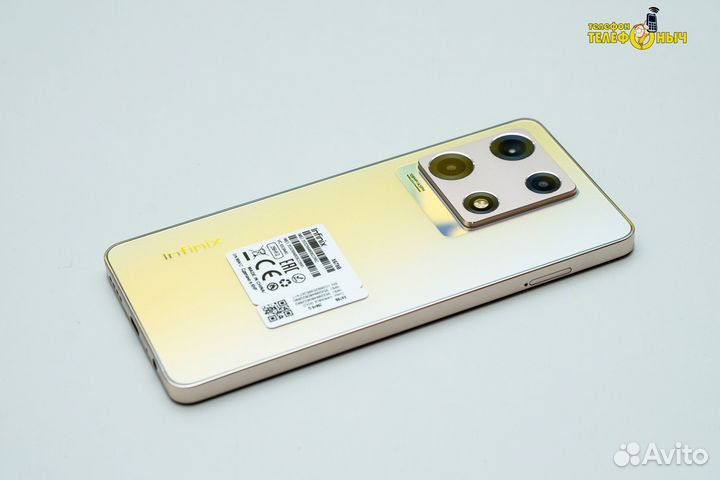 Infinix NOTE 30 Pro, 8/256 ГБ