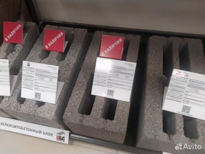 Керамзитобетонный блок с одной из наших баз