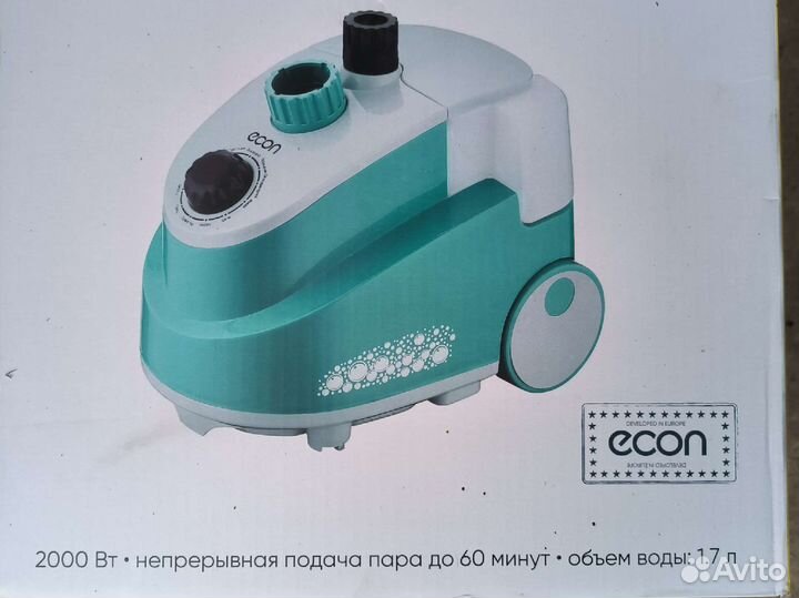 Отпариватель