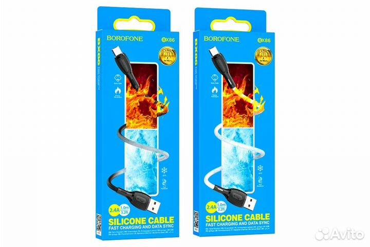 Кабель USB - Micro borofone 2,4A 1м силиконовый