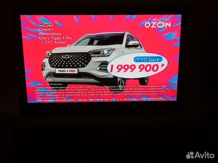Телевизор бу LG продам