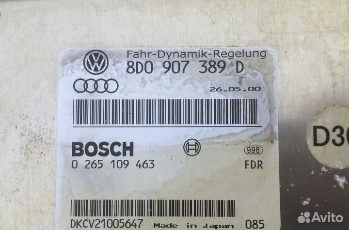 Блок управления двигателем Ауди А6С5. (Мозги)