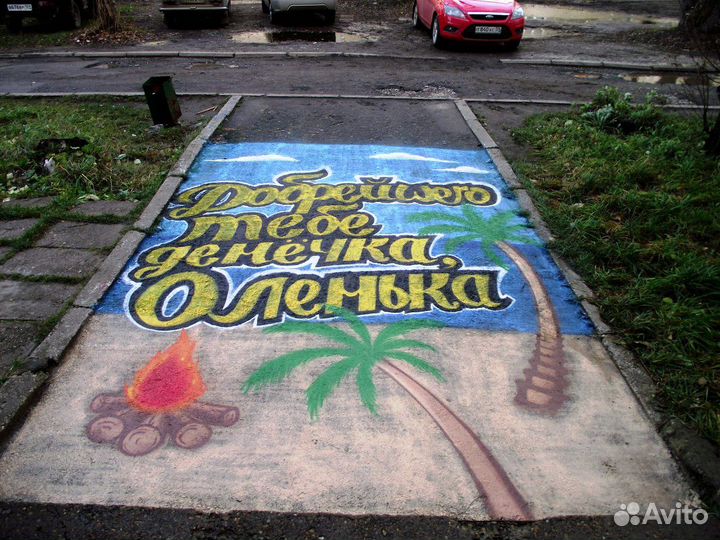 Роспись стен. Граффити оформление. Художник