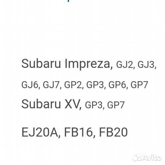 Генератор Subaru Impreza