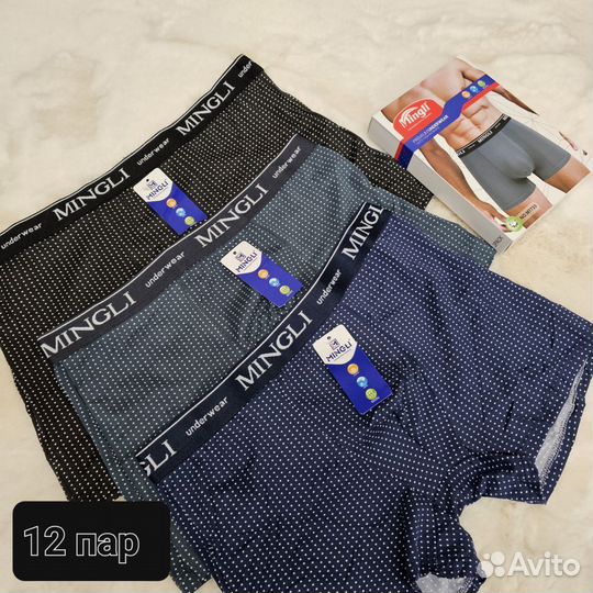 Трусы боксеры оптом