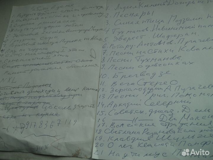 Пластинки советских времён