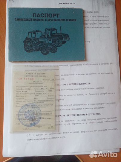 Трактор ХТЗ Т-150К, 1994