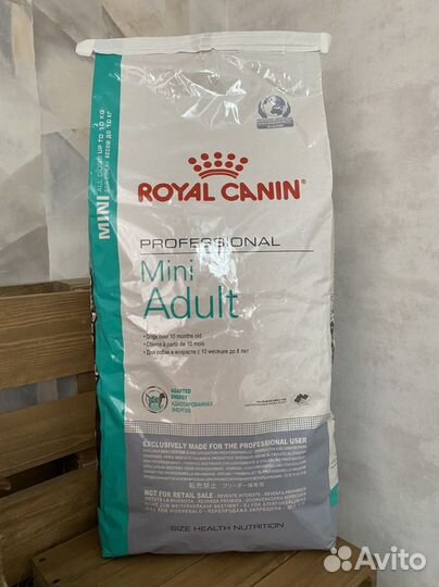 Корм Royal Canin (Роял Канин ) для собак