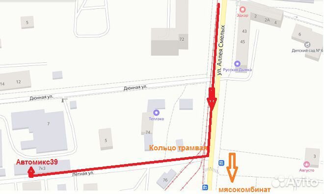 Маска на линзу 2,5