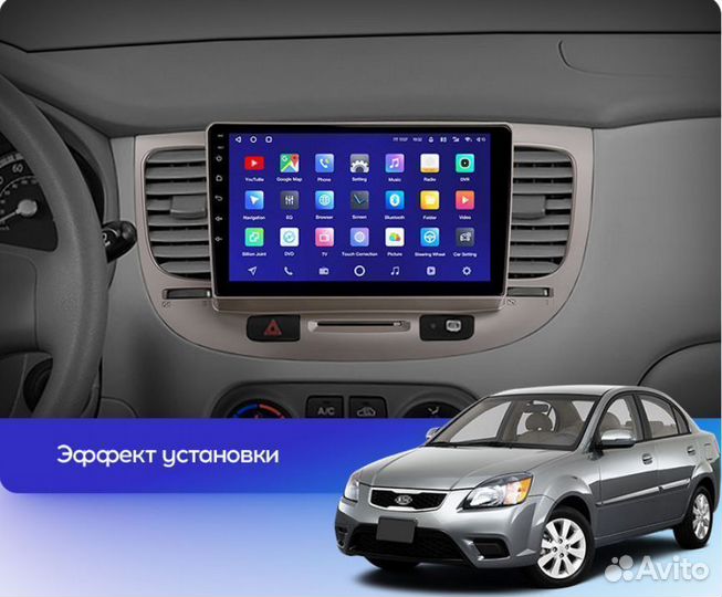 Штатная магнитола Kia RIO 2 2005-2011 CC3 4-64