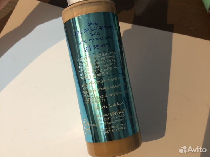 Тональный крем