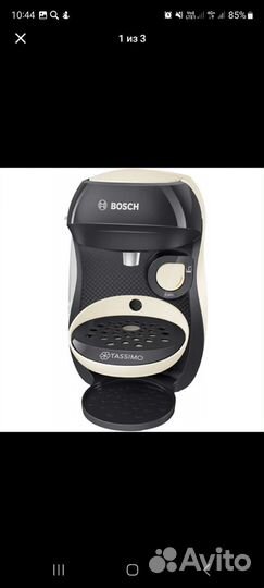 Капсульная кофемашина bosch tassimo