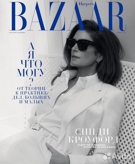 Разные глянцевые журналы