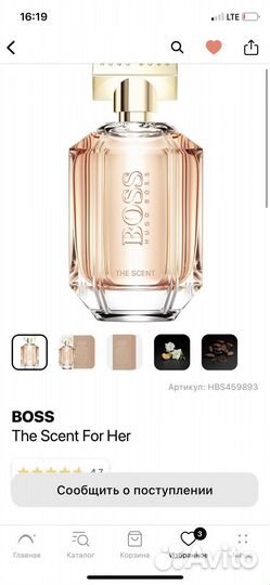 Парфюмерная вода hugo boss the scent for her
