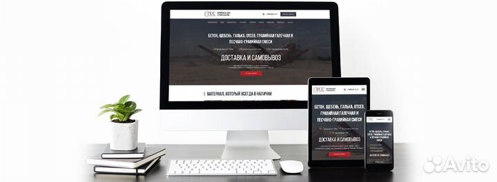 Создание сайтов, лендингов. SEO. Яндекс Директ