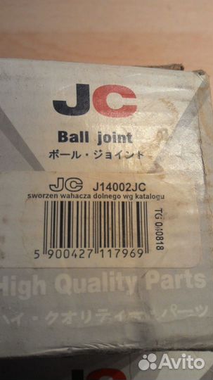 Шаровая опора рычага для Honda Accord Rover 600