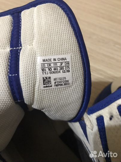 Боксерки adidas