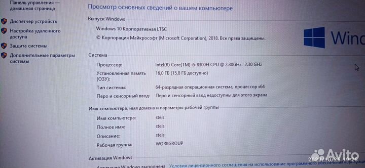 Игровой Ноутбук acer nitro 5