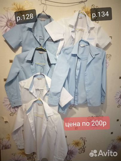 Школьные вещи для мальчика