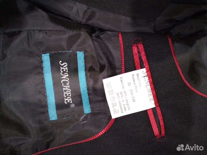 Костюм тройка