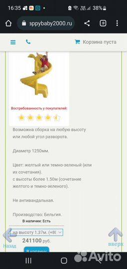 Детский комплекс с винтовой горкой и скаладромом