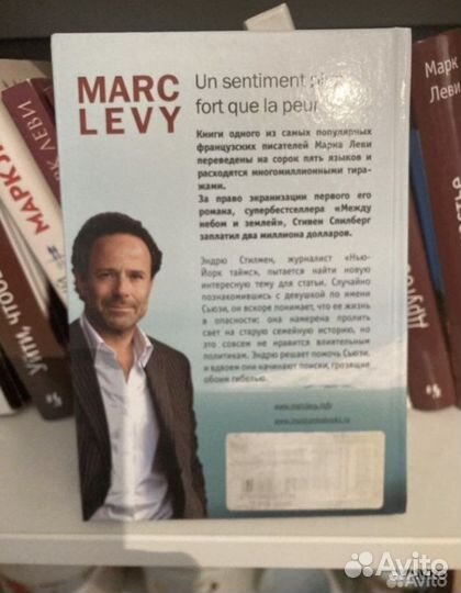 Книги.М.Леви.цена за 20 шт