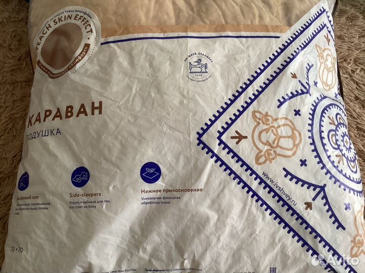 Покрывало подушки одеяла