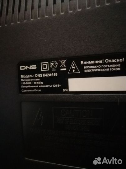 Телевизор DNS