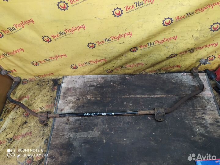 Стабилизатор задний Ford Mondeo 4