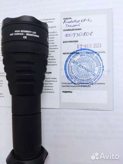 Тактический фонарь Armytek Predator.Теплый свет