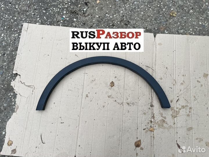 Молдинг крыла lifan myway п/л