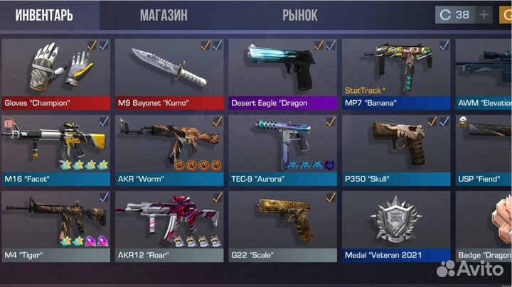 Нож M9 и перчи Champion