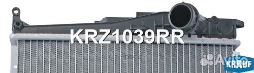 KRZ1039RR Радиатор системы охлаждения KRZ1039RR