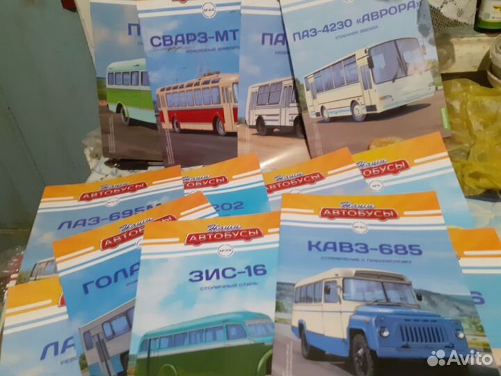 Журналы