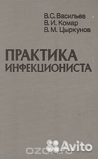Введение В сексологию.Кон.импотенция.алкоголизм