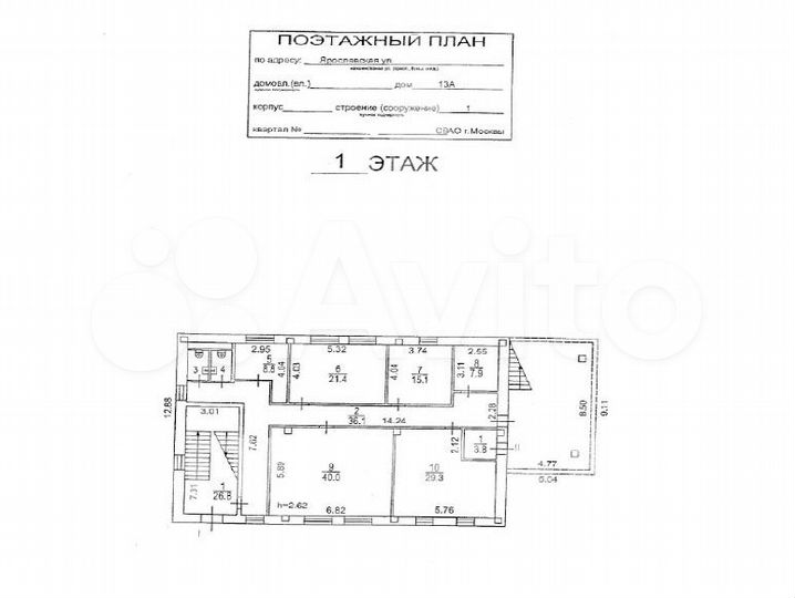 Свободного назначения, 570 м²
