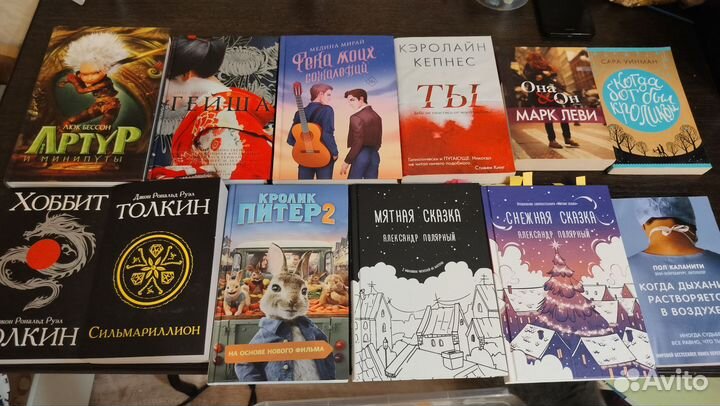 Книги разные