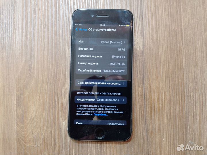 iPhone 6S, 64 ГБ