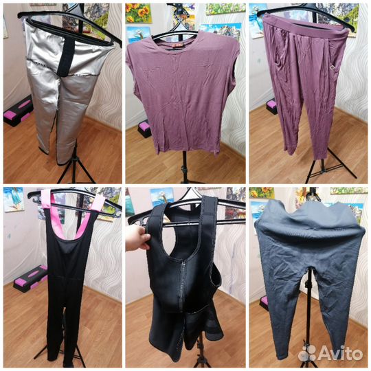 Женская одежда