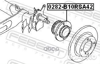Ступица колеса зад прав/лев 0282B10RSA42