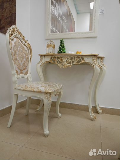 Консольный столик