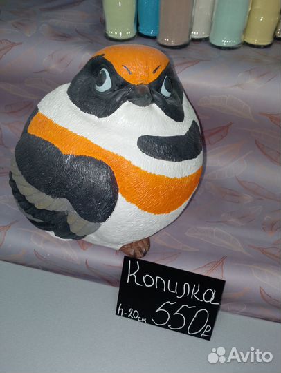 Копилка большая/ садовая фигурка