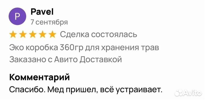 Трибулус для мужчин