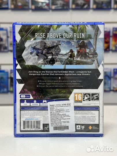 Horizon Запретный Запад (Forbidden West) PS4